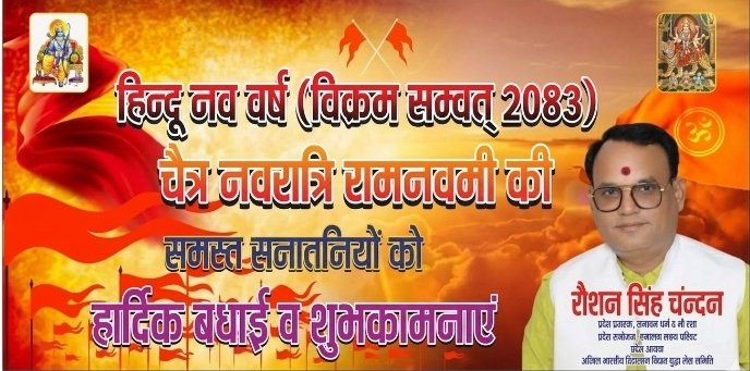 चैत्र नवरात्रि की हार्दिक शुभकामनायें